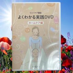 2025年最新】ユーキャン リンパケアの人気アイテム - メルカリ