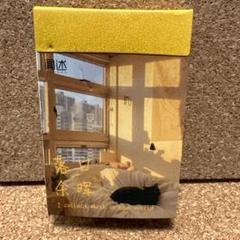 訳あり❣️コラージュ 素材 シール 素材紙 手帳 ステッカー DIY用 自然の物語