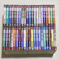 湾岸MIDNIGHT コミック 全巻 全42巻完結セット 楠みちはる