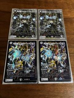 Amazon.co.jp: 遊 戯 王 つりおcs プレイマット 優勝賞 光と闇の