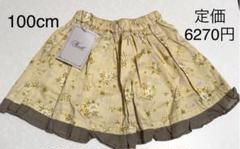 新品未使用タグ付 BeBeNoeil ベベノイユ 子供服 スカート 100cm