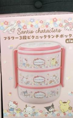 弁当箱 ランチボックス サンリオ 3段 スプーン フォーク付き 夏休み キッチン