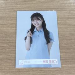 幸坂茉里乃 サイン入りポスター Amazon.co.jp: 櫻坂 幸坂茉莉乃 : おもちゃ
