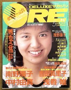 2025年最新】デラックスマガジンオーレの人気アイテム - メルカリ