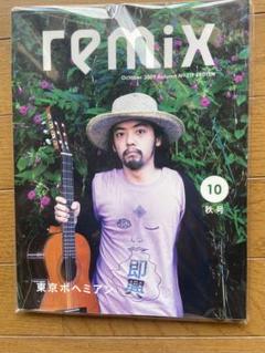 七尾旅人-リトルメロディ LP Yahoo!オークション -「七尾旅人 リトルメロディ」の落札相場