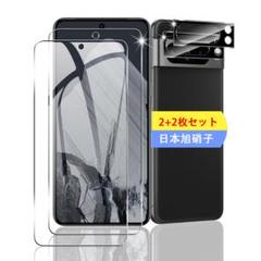 Google Pixel 8 Pro 保護フィルム カメラフィルム 2枚
