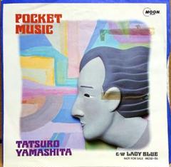 【非売品】山下達郎 　ポケット・ミュージック　シングル盤 　MOSE-115 非売品】山下達郎 ポケット・ミュージック シングル盤 MOSE-115
