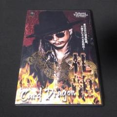 マジックレクチャー　DVD まとめ 2025年最新】手品レクチャーDVDの人気アイテム - メルカリ