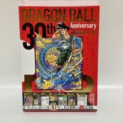 新品未開封 ドラゴンボール 超史集 30周年鳥山明 ANNIVERSARY 6冊