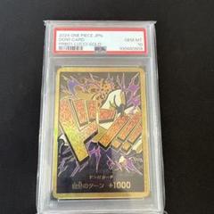 金　ドンカード　パラレル　PSA10 コンプセット　30枚 psa10】金枠ドンカード スーパーパラレル 全種コンプリート