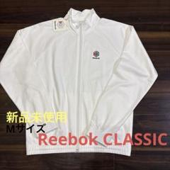 2025年最新】Reebok ジャケット・アウターの人気アイテム - メルカリ