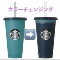値下げ！未使用スターバックス　北米限定品ミステリーカラーチェンジカップ５個セット ohama-shouten_sb-colorchange2025