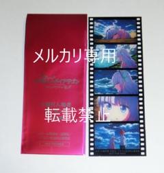 2025年最新】映画特典フィルムの人気アイテム - メルカリ