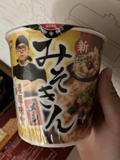 【最安値】みそきん　カップラーメン　濃厚味噌　40個セット 最安値】みそきん カップラーメン 濃厚味噌 40個セット