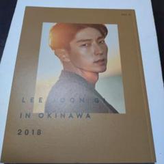 2025年最新】イ ジュンギ 写真集の人気アイテム - メルカリ