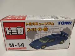 2025年最新】トミカミュージアム スーパーカー館の人気アイテム