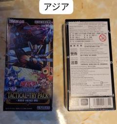 遊戯王 TTP1 黒魔導・HERO・御巫- 1 BOX OCG アジア 亜