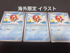 未開封 ヒトカゲ 151 海外プロモ リバースホロ 004/165 2025年最新】海外版 ポケモンの人気アイテム - メルカリ
