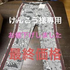 2022年最新】アルベロベロ パンツの検索結果 - メルカリ