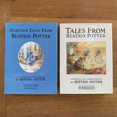 洋書　TALES FROM BEATRIX POTTER 他1点　2点まとめ売