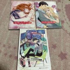 【中古】 憂鬱な城主/ハーパーコリンズ・ジャパン/羽生シオン 楽天市場】中古 コミック 羽生シオンの通販