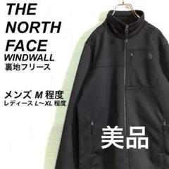2025年最新】ノースフェイス WINDWALL 1の人気アイテム - メルカリ