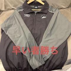 9090 UMBRO ナイロンジャケット