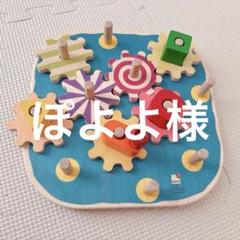 ★ぽよよ様★ Selecta セレクタ　ギアボード