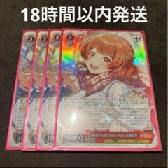 ヴァイス バニーガール なのは SR 4枚セット 未使用品 2025年最新】ヴァイスシュヴァルツの人気アイテム - メルカリ