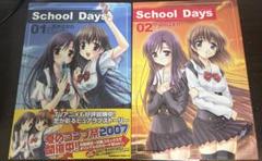 DAYS デイズ 全巻セット 1-41巻 ＋外伝4巻 タカタカマシーン SAKAMOTO DAYS サカモトデイズ サカデイ 全巻セット 1巻〜22巻