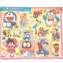 2025年最新】パー子 パーマンの人気アイテム - メルカリ