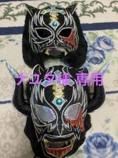 LL　スターダム　スターライト・キッド　複製サイン入りステッカー付　ジャージ上下 Amazon | 【Mサイズ メンズ】 スターダム STARDOM ジャージ