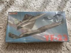 YF-23 AIR SUPERIORITY SERIES 2507 プラモデル アメリカ空軍 試作戦闘機 YF-23 (プラモデル) - ホビーサーチ