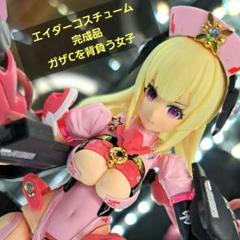 30MS　30ms 完成品　ガザｃガール　おまけスタンド付 2025年最新】30ms 完成品の人気アイテム - メルカリ