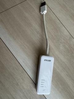 有線LANアダプター Giga USB3.0対応 LUA4-U3-AGTE-WH