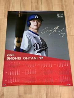2025年最新】大谷翔平 カレンダー 2023の人気アイテム - メルカリ