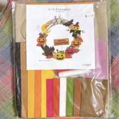 リース　ネコとかぼちゃ　手作り　ハロウィン　かぼちゃ　装飾　フェルト