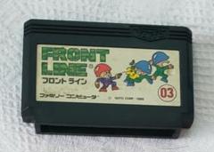 FRONT LINE フロントライン 03