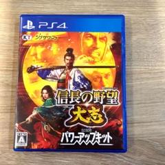 値下げ PS4 信長の野望・大志 with パワーアップキット
