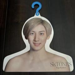京本大我エロハン 京本大我 エロハン - メルカリ