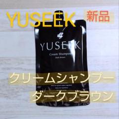 2025年最新】YUSEEK ダークブラウンの人気アイテム - メルカリ