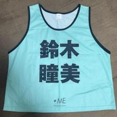 ≠ME 鈴木瞳美　ビブス Amazon.co.jp: 鈴木瞳美 ビブス キーホルダー ノイミー ≠ME