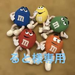 ♡ 　M&M's ぬいぐるみ 7体セット エムアンドエムズ（M & M's） – おもちゃやSPIRAL