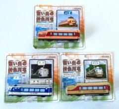 2025年最新】東武鉄道 デラックスロマンスカーの人気アイテム