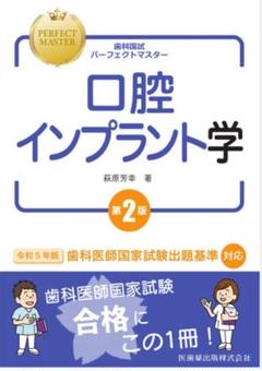 2025年最新】歯科医の人気アイテム - メルカリ