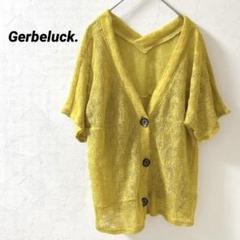 Gerbeluck イエロー　半袖　カーディガン　透け感 　サマー　ニット