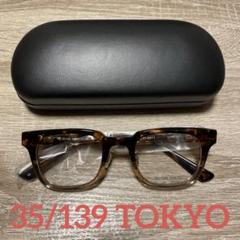 35/139 TOKYO ウェリントン型メガネ 美品❗️ - Glasses And
