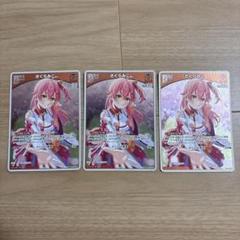 2025年最新】vジャンプ さくらみこの人気アイテム - メルカリ