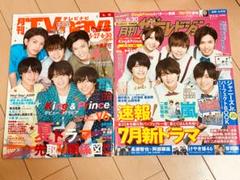 Johnny&#39;s - King&amp;Prince 切り抜きまとめ 600枚 Amazon.co.jp: King & Prince 公式 生 写真 （集合）KP00244