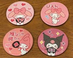 マイメロディ缶バッジ52個 バラ売り可 マイメロ × Pearl lady コラボ 缶バッジ ミラー マイメロディ